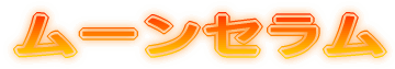 ���Ԍ��ʂ̓�@���[���Z����